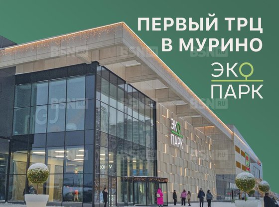 Аренда торгового помещения - Мурино, Охтинская аллея, д.9 