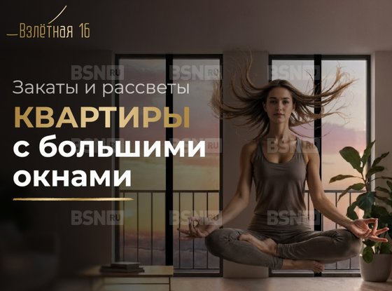 Продажа однокомнатной квартиры в новостройке - Всеволожск, Взлетная улица, д.16 