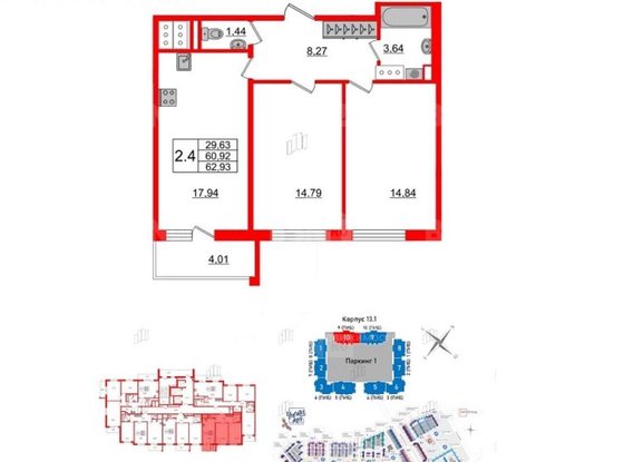 Продажа двухкомнатной квартиры - Авиаконструкторов проспект, д.67, корп.1 стр 1 