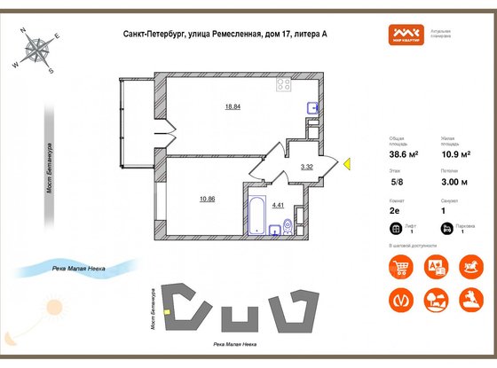 Продажа однокомнатной квартиры в новостройке - Ремесленная улица, д.17 