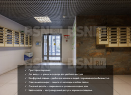 Продажа двухкомнатной квартиры - Санкт-Петербург, Кировский район, Севастопольская ул., д.9 