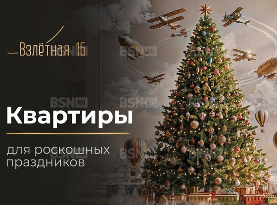 Продажа однокомнатной квартиры в новостройке - Всеволожск, Взлетная улица, д.16 