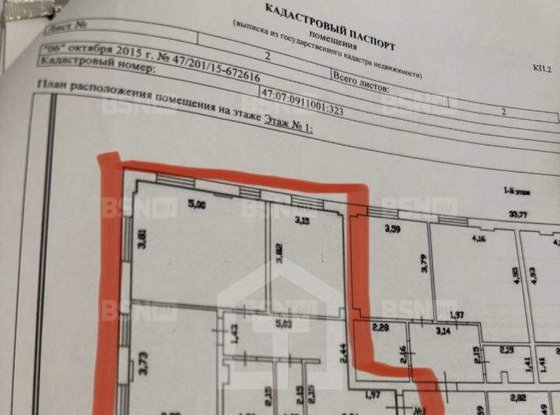Продажа двухкомнатной квартиры - поселок Романовка, Школьная улица, д.60 