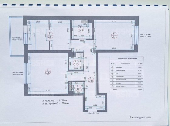 Продажа двухкомнатной квартиры - Мурино, Привокзальная площадь, д.3, корп.2 
