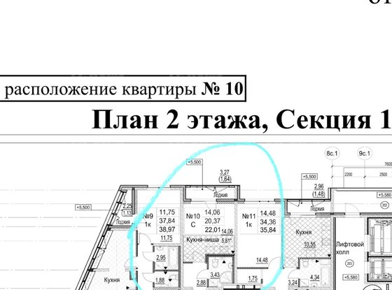 Продажа однокомнатной квартиры в новостройке - Октябрьская набережная, д.56 