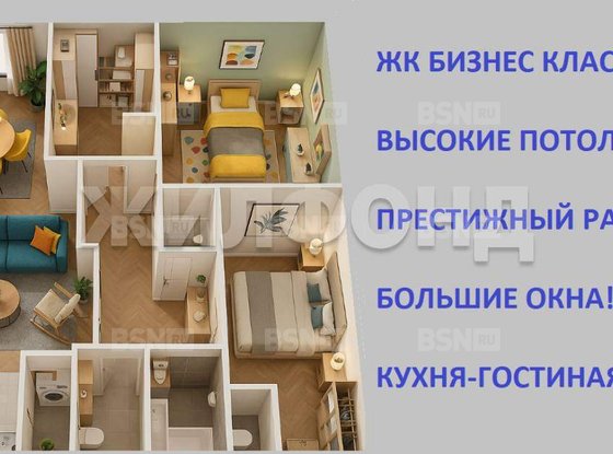Продажа двухкомнатной квартиры - Чёрной речки набережная, д.41 