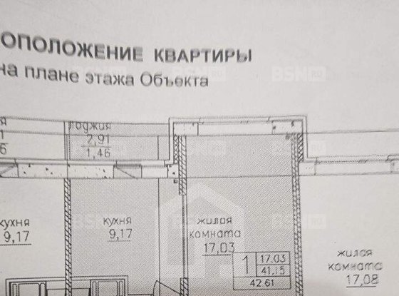 Продажа однокомнатной квартиры - Шкапина улица, д.9 