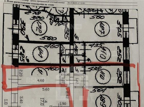 Продажа трехкомнатной квартиры - Трефолева улица, д.15 