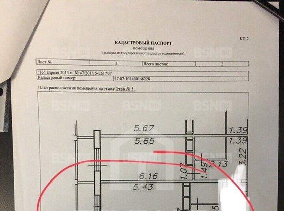 Продажа однокомнатной квартиры - Кудрово, Венская улица, д.4, корп.2 