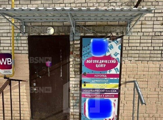 Продажа трехкомнатной квартиры - Ушинского улица, д.3, корп.2 