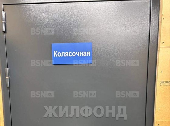 Продажа трехкомнатной квартиры - Александра Грина бульвар, д.2, корп.1 стр 1 