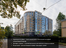 Продажа двухкомнатной квартиры - Санкт-Петербург, Кировский район, Севастопольская ул., д.9 