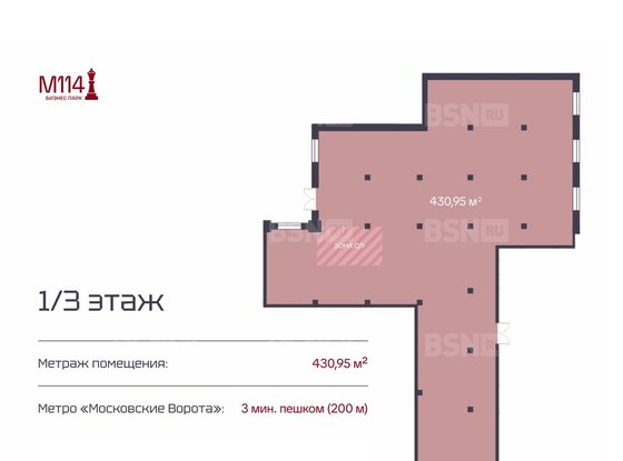 Продажа универсального помещения - Московский проспект, д.114 