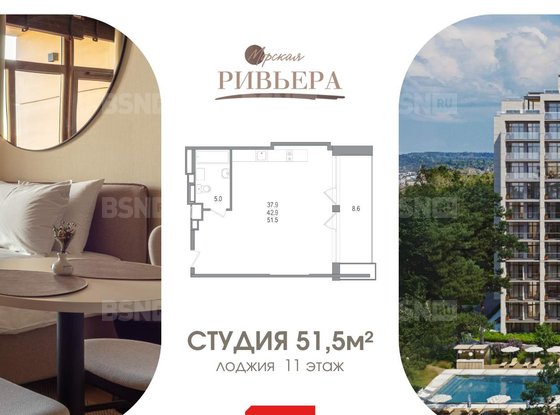 Продажа однокомнатной квартиры в новостройке - Зеленогорск, Приморское шоссе, д.570, л 