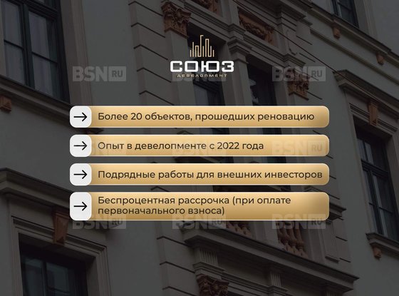 Продажа однокомнатной квартиры - Канала Грибоедова набережная, д.84 