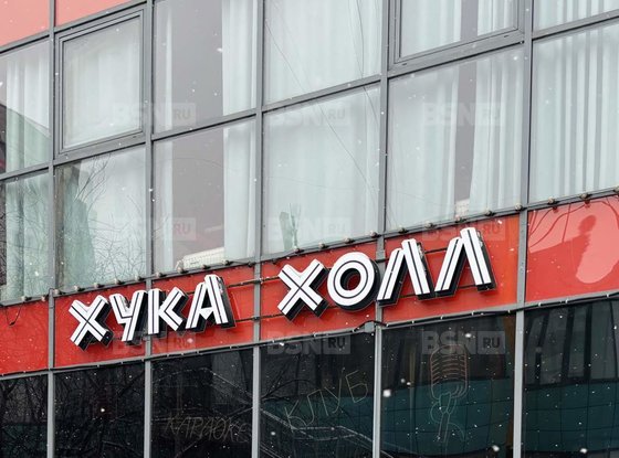 Аренда универсального помещения - Косыгина проспект, д.24, корп.2 