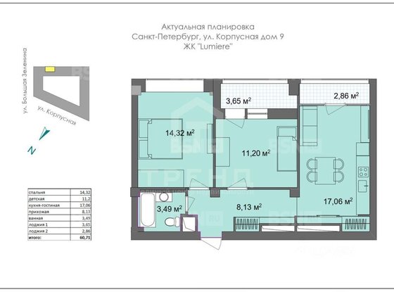 Продажа двухкомнатной квартиры - Корпусная улица, д.9 