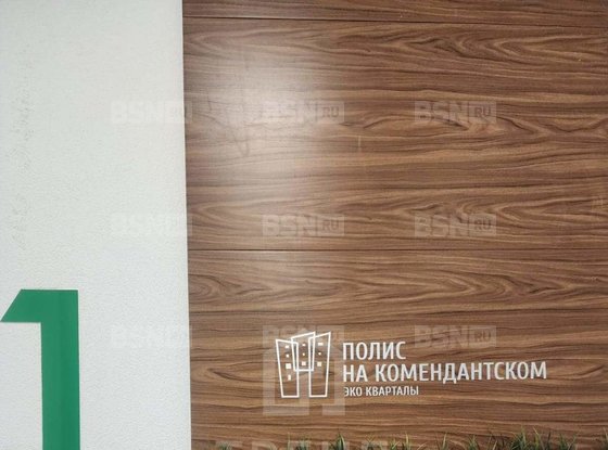 Продажа однокомнатной квартиры - Плесецкая улица, д.10 