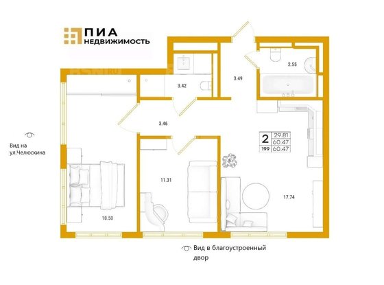 Продажа двухкомнатной квартиры -  д.1 