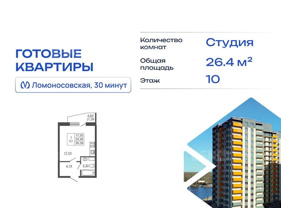 Продажа однокомнатной квартиры - городской поселок имени Свердлова, Западный проезд, д.10/1, корп.2 