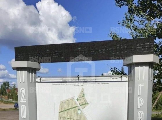 Продажа участка - Ленинградская область, Танкистов улица