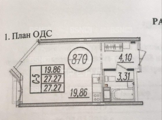 Продажа однокомнатной квартиры - Салова улица, д.61 