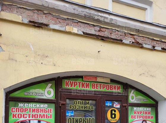 Аренда офиса - Садовая улица, д.28, корп.30к36 