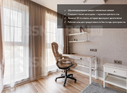 Продажа двухкомнатной квартиры - Санкт-Петербург, Кировский район, Севастопольская ул., д.9 