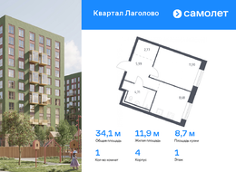 Продажа однокомнатной квартиры в новостройке - жилой комплекс Квартал Лаголово, 1 