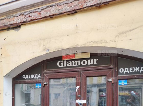 Аренда офиса - Садовая улица, д.28, корп.30к36 