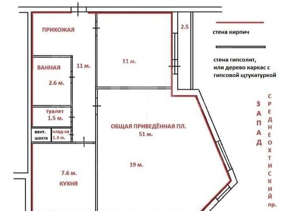 Продажа двухкомнатной квартиры - Шепетовская улица, д.1 