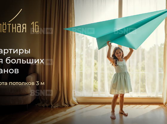 Продажа трехкомнатной квартиры в новостройке - Всеволожск, Взлетная улица, д.16 