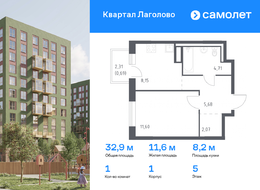 Продажа однокомнатной квартиры в новостройке - жилой комплекс Квартал Лаголово, 1 