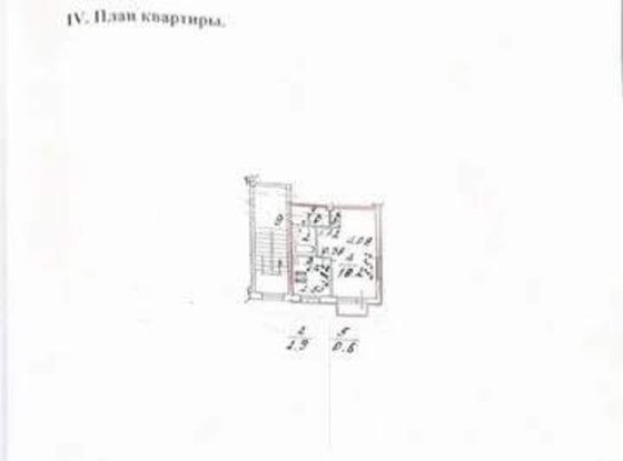 Продажа однокомнатной квартиры - Таллинская улица, д.22 