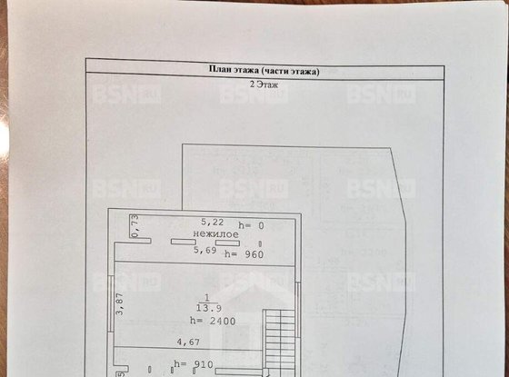 Продажа дома - Мертуть, Лесное-1 территория снт, д.400