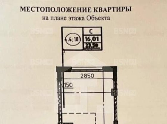 Продажа однокомнатной квартиры - Мурино, д.1 