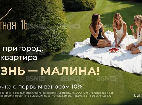 Продажа однокомнатной квартиры в новостройке - Всеволожск, Взлетная улица, д.16 