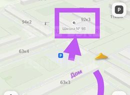 Продажа однокомнатной квартиры - Северный, 63, к 3 