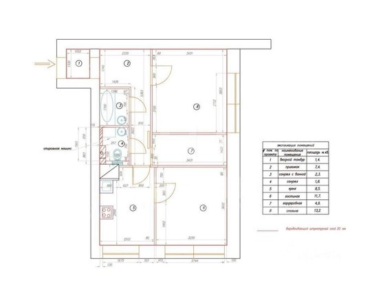 Продажа двухкомнатной квартиры - Пулковская улица, д.9, корп.1 