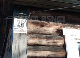 Продажа дома - Забалканская ул., 26