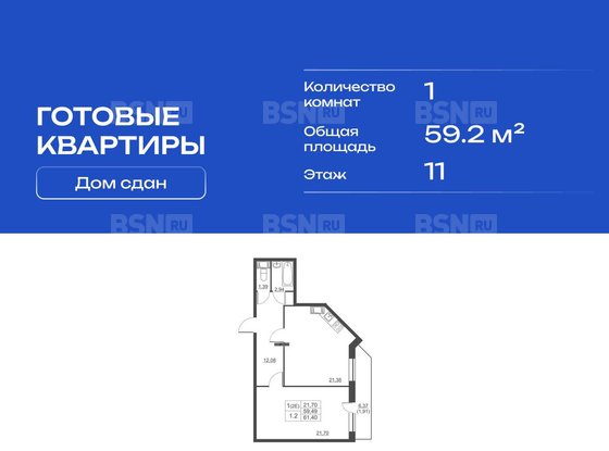 Продажа однокомнатной квартиры - городской поселок имени Свердлова, Западный проезд, д.13/1 