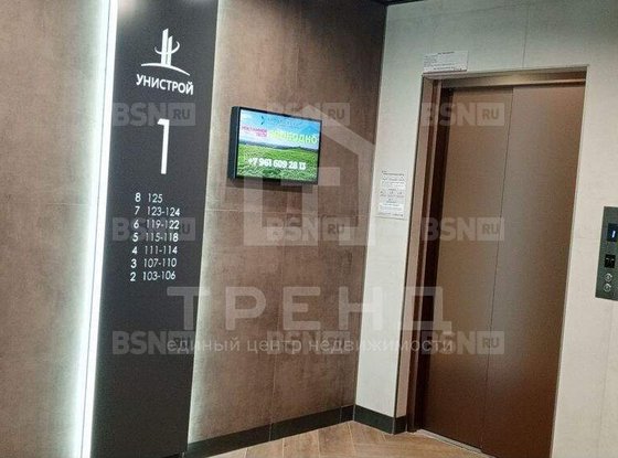 Продажа однокомнатной квартиры - Революции шоссе, д.3, корп.2 