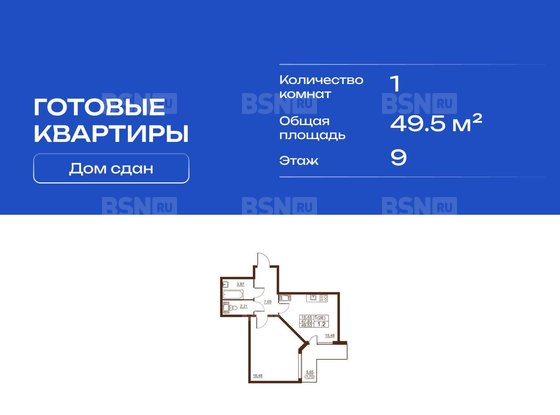 Продажа однокомнатной квартиры - Московское шоссе, д.262, корп.1 