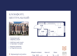 Продажа квартиры студии в новостройке - г. Санкт-Петербург, внутригородское муниципальное образование Санкт-Петербурга город Кронштадт, Цитадельская дорога, участок 10 