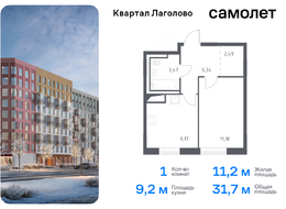 Продажа однокомнатной квартиры в новостройке - жилой комплекс Квартал Лаголово, 1 