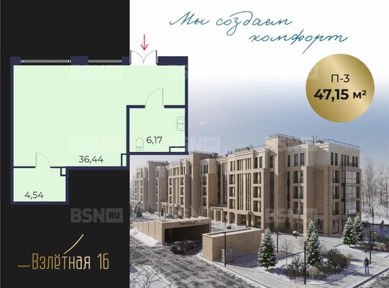 Продажа универсального помещения - Всеволожск, Взлетная улица, д.16 