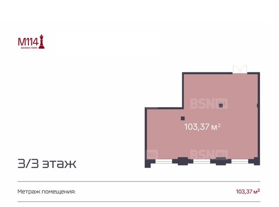 Продажа офиса - Московский проспект, д.114 