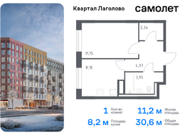 Продажа однокомнатной квартиры в новостройке - жилой комплекс Квартал Лаголово, 1 