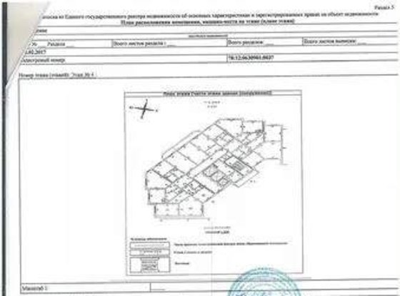 Продажа двухкомнатной квартиры - Белышева улица, д.5/6 