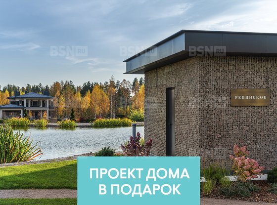 Продажа участка - поселок Ленинское, Репинское кп